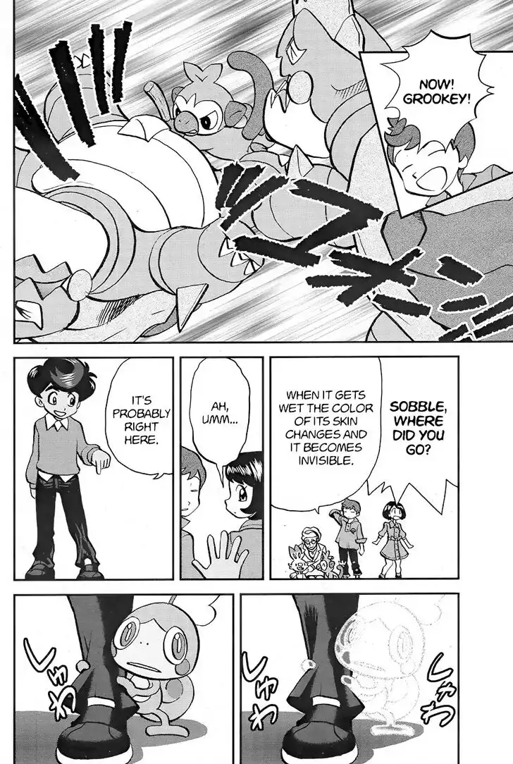 Pokémon SPECIAL Sword and Shield Chapter 3 21